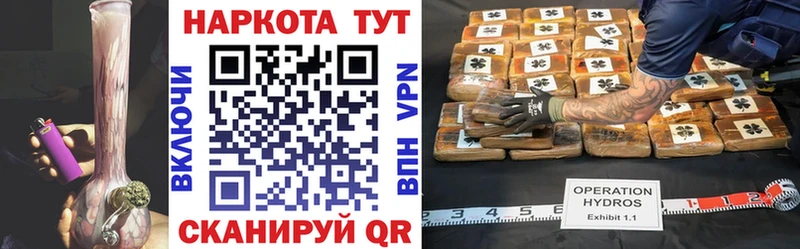 Цена Анива СОЛЬ Бошки Шишки Мефедрон Кетамин АМФ COCAIN ГАШ