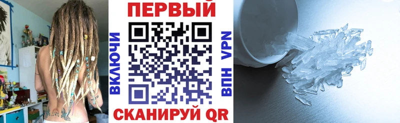 купить наркотики сайты  Анива  АМФЕТАМИН 97% 