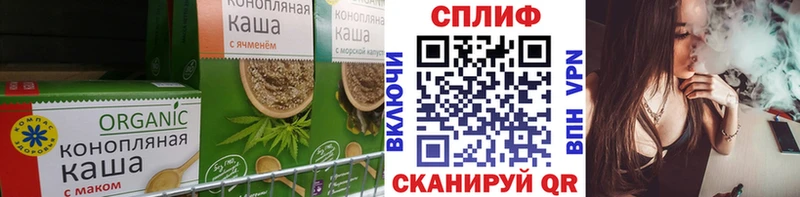 Cannafood марихуана  где продают наркотики  Анива 