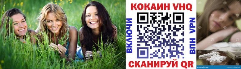 КОКАИН Колумбийский  сколько стоит  hydra ссылки  маркетплейс официальный сайт  Анива 