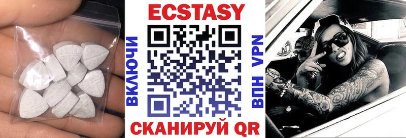 где купить наркоту Анива Экстази TESLA