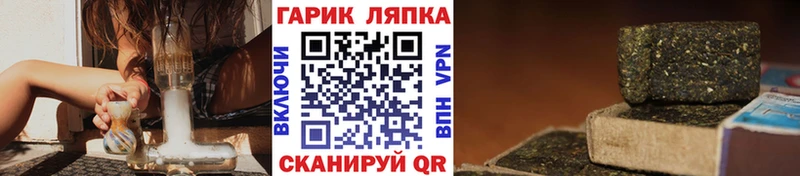 ГАШ ice o lator  площадка наркотические препараты  Анива  где можно купить  