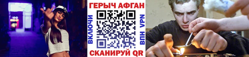 мориарти наркотические препараты hydra зеркало ГЕРОИН хмурый Анива наркота