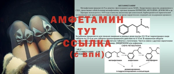 прущие крисы Покачи