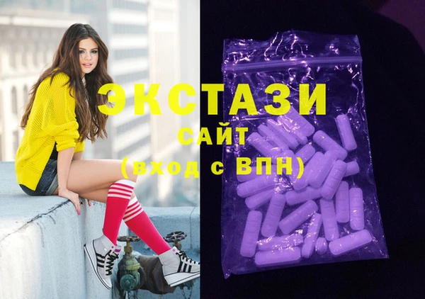 прущие грибы Алзамай