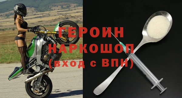 прущие грибы Алзамай