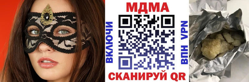 мега ТОР  Анива  МДМА кристаллы  где купить  