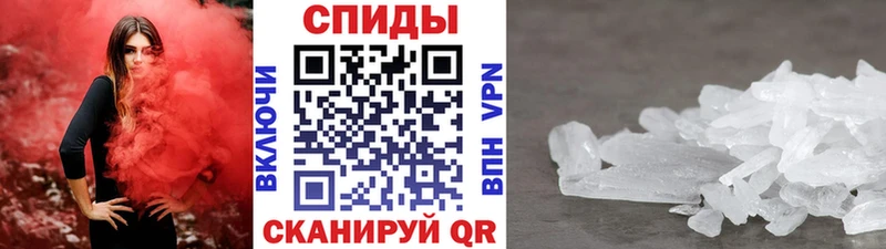 Первитин Декстрометамфетамин 99.9%  даркнет какой сайт  Анива 