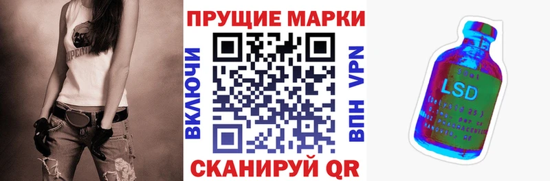 как найти закладки  Анива  Марки N-bome 1500мкг 