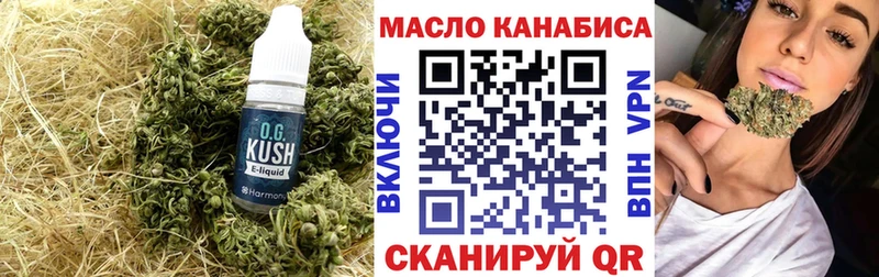 дарнет шоп  Анива  Дистиллят ТГК THC oil 