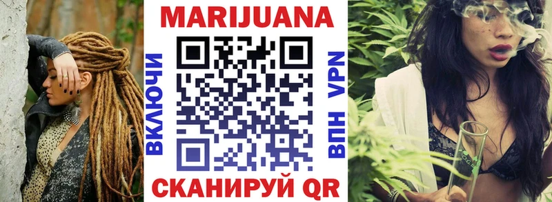 Шишки марихуана гибрид  Анива 